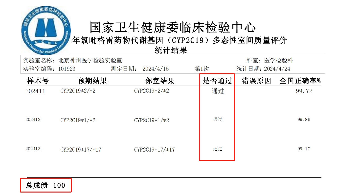 大興實驗室-23.png