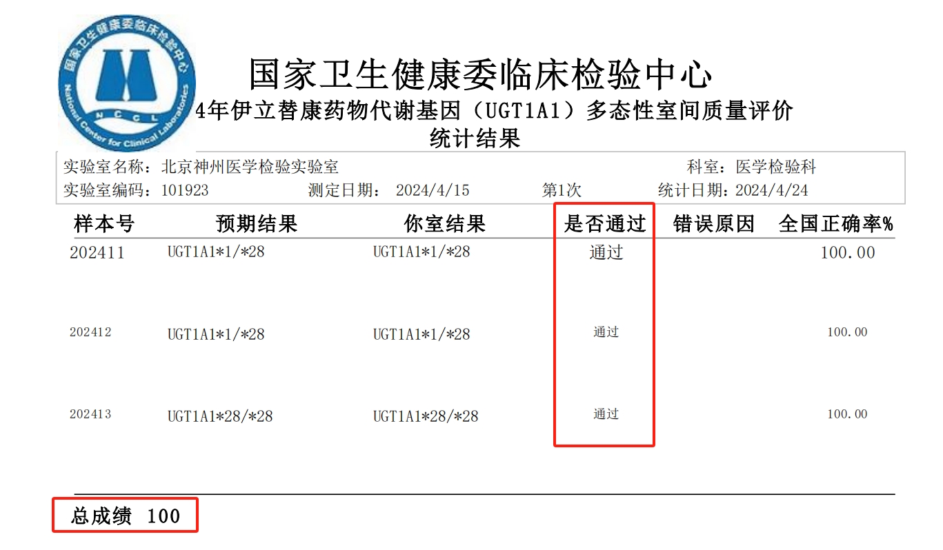 大興實驗室-22.png